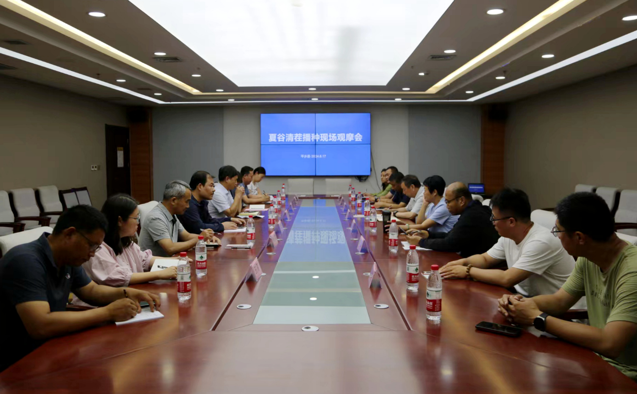 微信图片_20240619094450.png 微信图片_20240619094450.png