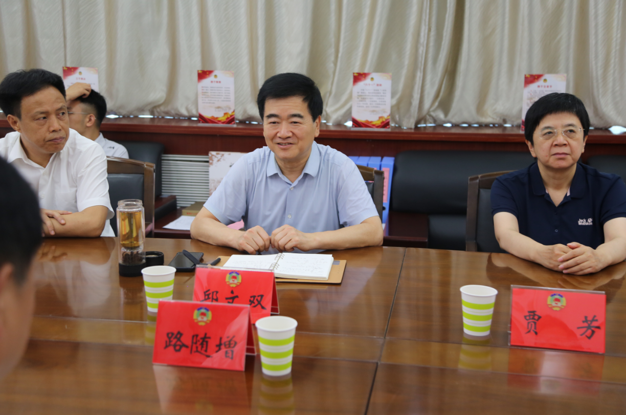 微信图片_20240814153858.png 微信图片_20240814153858.png