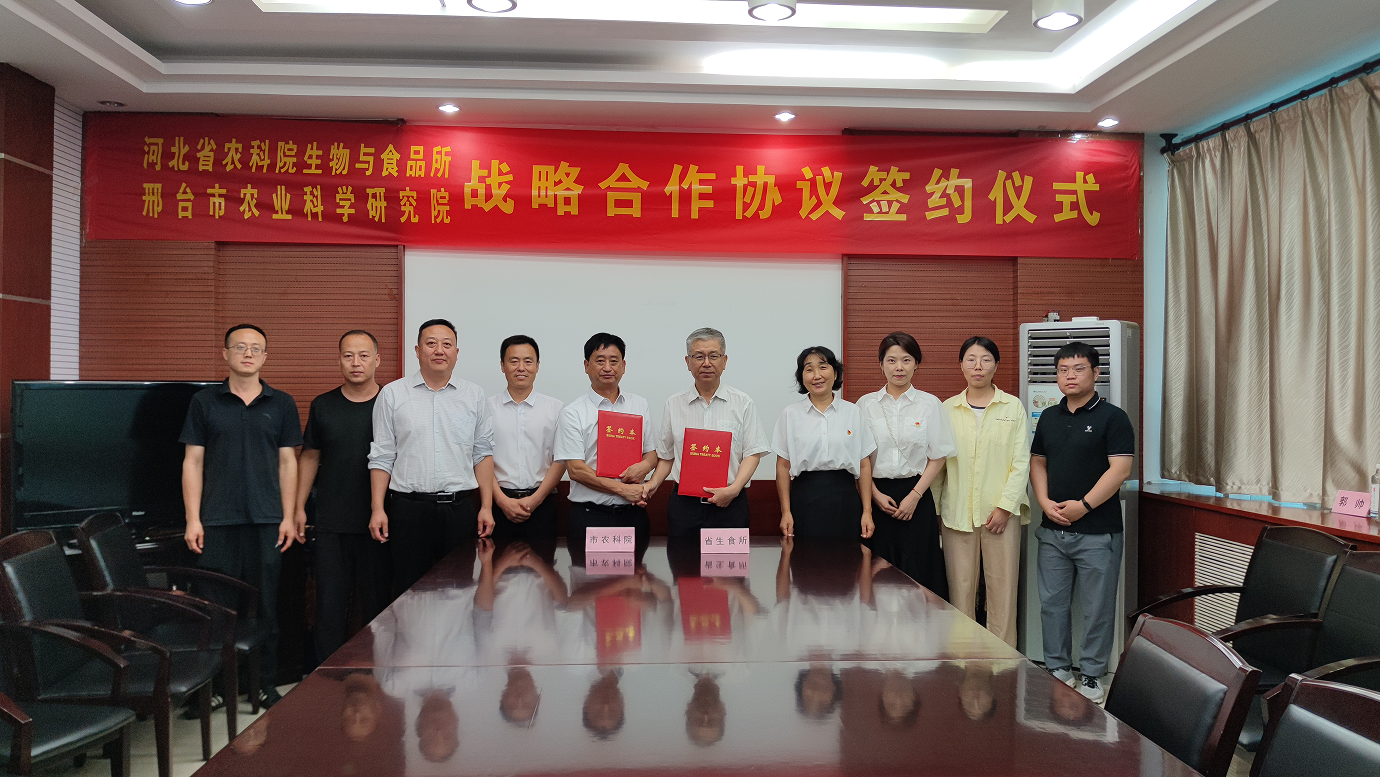 微信图片_20240904105921.png 微信图片_20240904105921.png