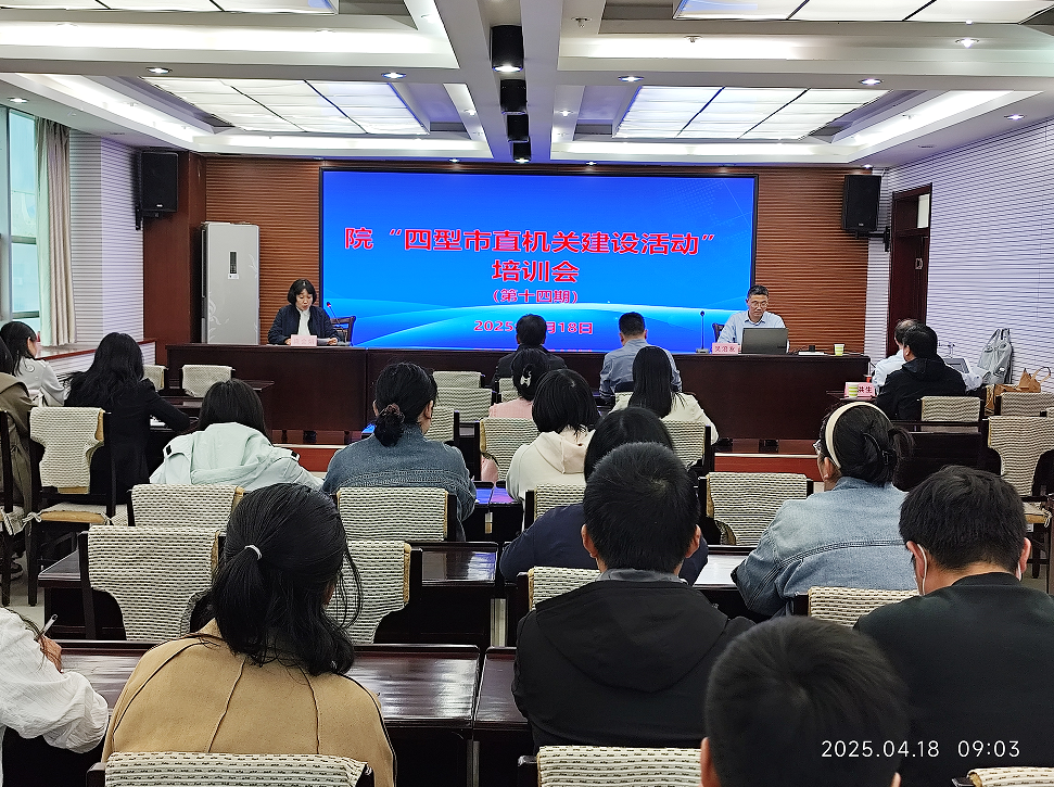 微信图片_20250421110328.png 微信图片_20250421110328.png