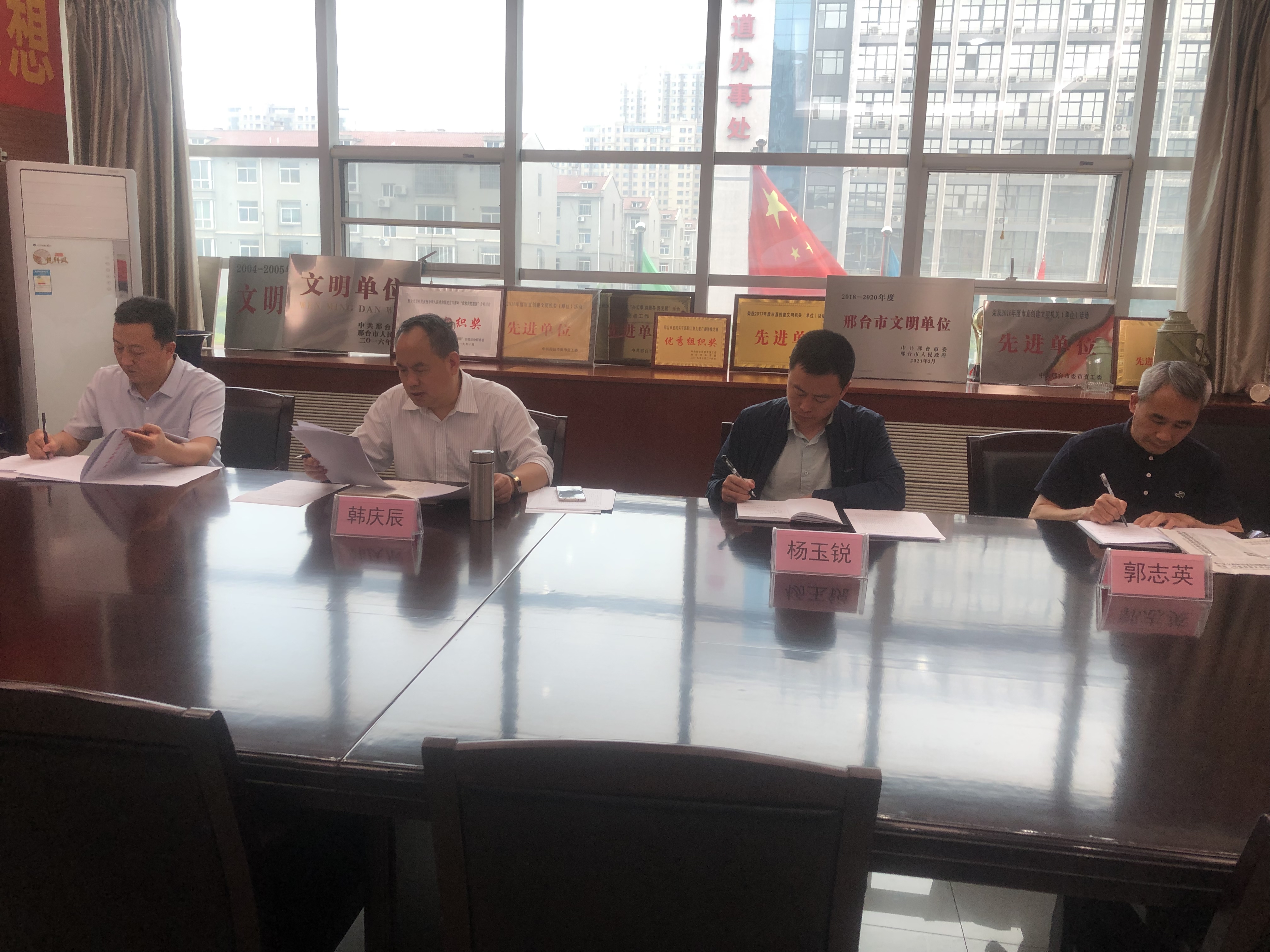 20210513党组理论中心组1.jpg 20210513党组理论中心组1.jpg